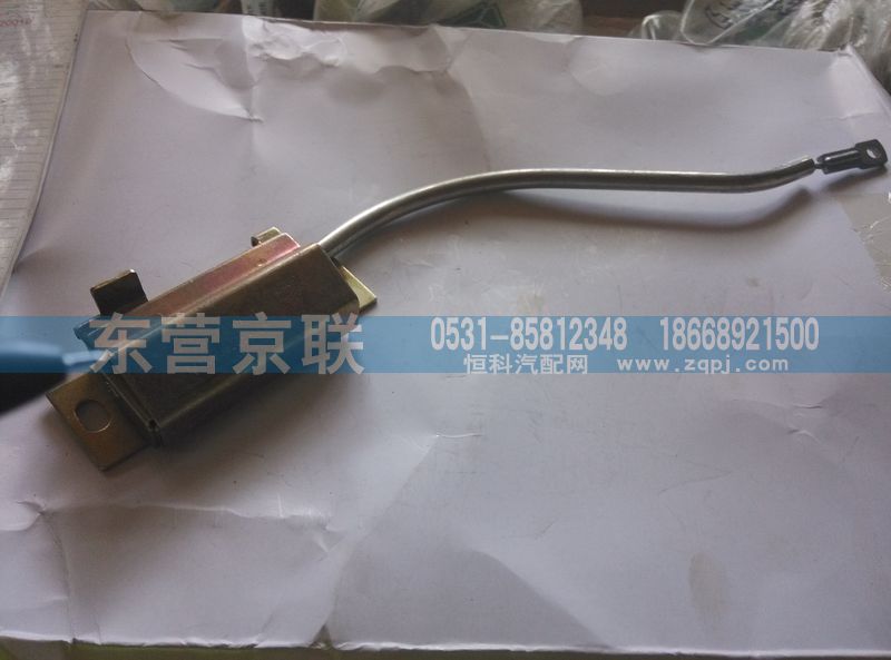 WG1642290003,鎖體,東營京聯(lián)汽車銷售服務有限公司